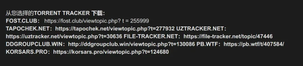 屏幕截图_20250807_215600