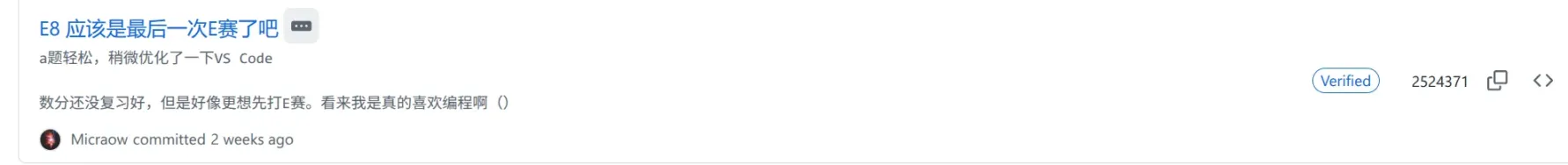 屏幕截图_20251124_122322